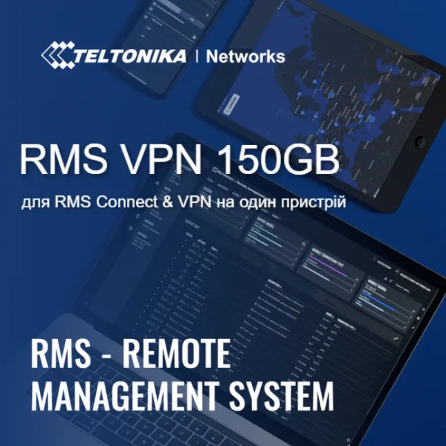 RMS VPN 150GB — Photo 1